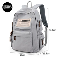 2886 туман Грей