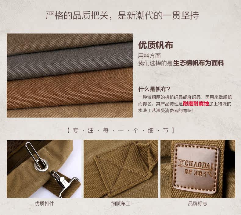 Sac homme - Ref 57107 Image 8