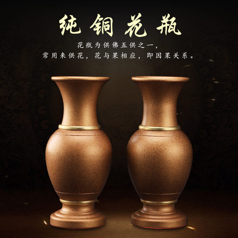 Buddha front for vase copper insert flowers bottle living-room home Buddhist temple Guanyin vase for Buddhist flower water purification bottle hem