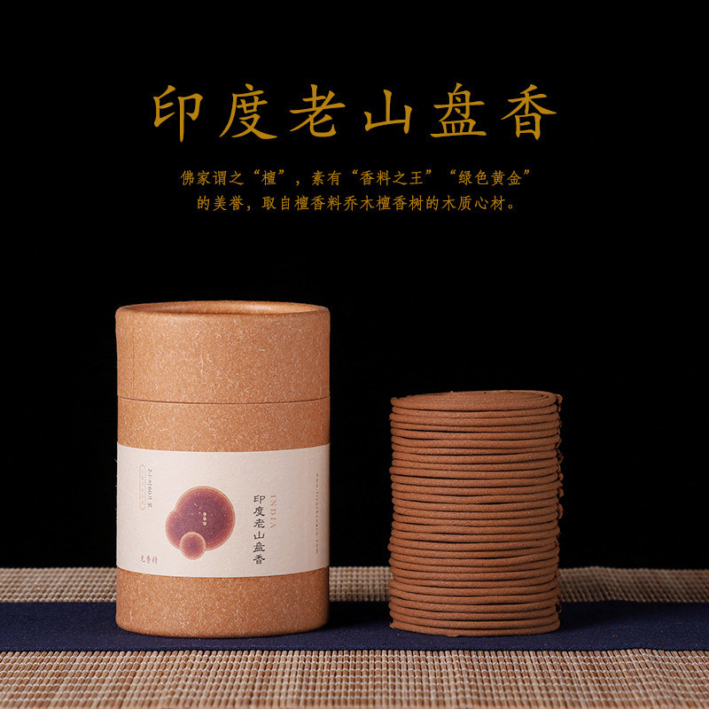 Jinwanglai natural environmental protection for Buddha ring incense India Laoshan Sandalwood Tibetan incense Agarwood household air purification incense