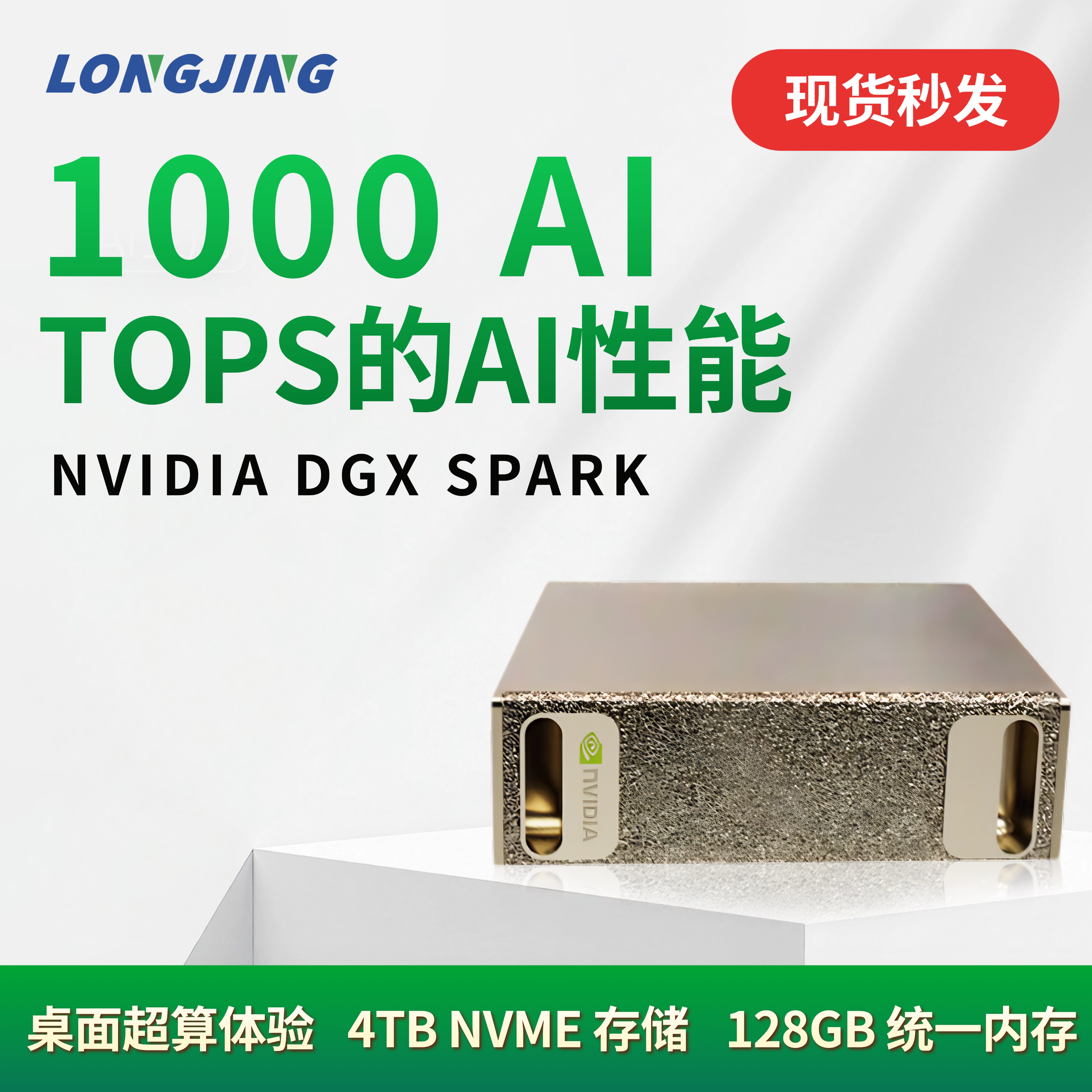 Nvidia-NVIDIA DGX Spark-Персональный компьютер с искусственным интеллектом