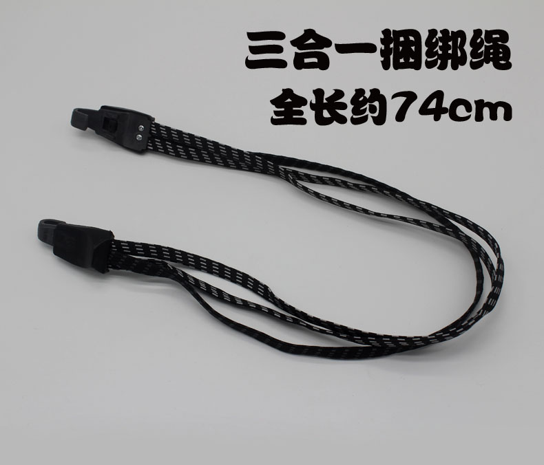 Bike Sleepy belt Bike Luggage Rope Climbing bike Climbing Car Shelving Strap Elastic Rope Fixed Elastic Rope Riding Equipment