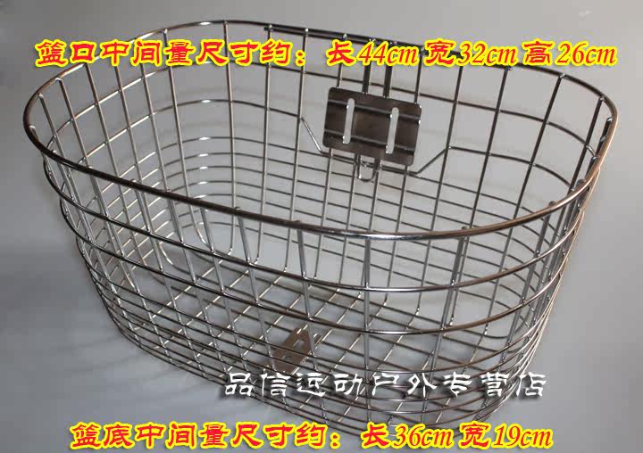 Panier pour vélo - Ref 2257613 Image 39