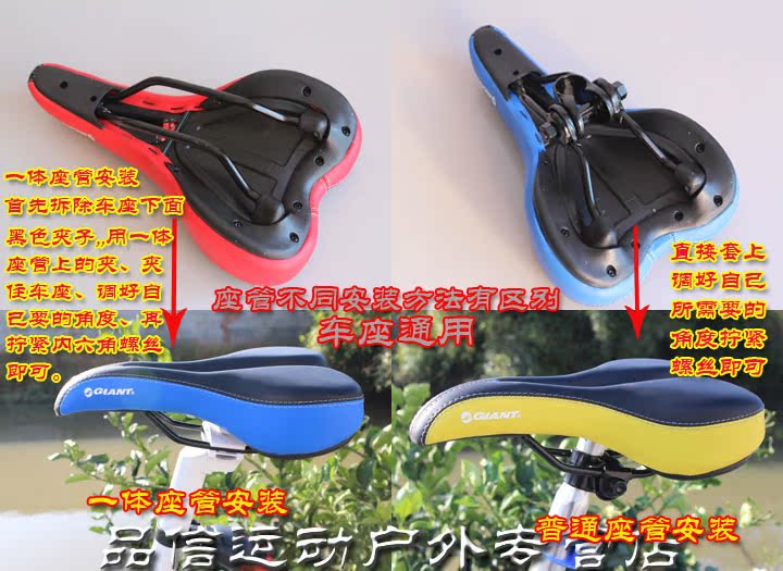 Selle de vélo GIANT - Ref 2348446 Image 46