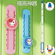 Touch high artifact children touch high jump voice counter high jump training equipment to grow taller and bounce to promote exercise and increase height