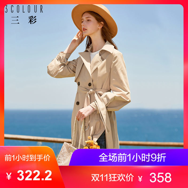 Trench pour femme en Polyester - Ref 3228012 Image 1