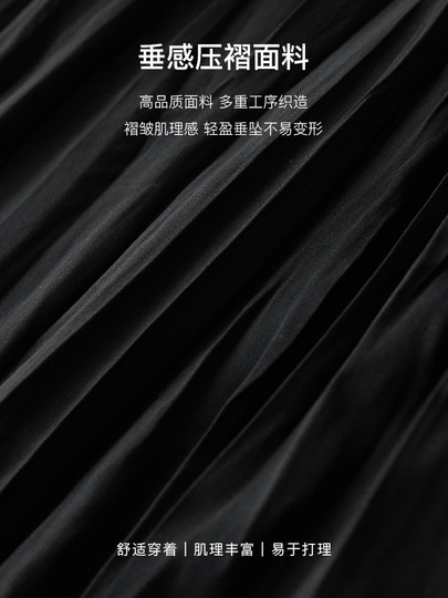 Sancai 2025 neuer Sommerstil-Faltenrock, elastisch, hohe Taille, A-Linie, plissiert, zierlich, großer Saum, langer Rock, dünn, Damen, M