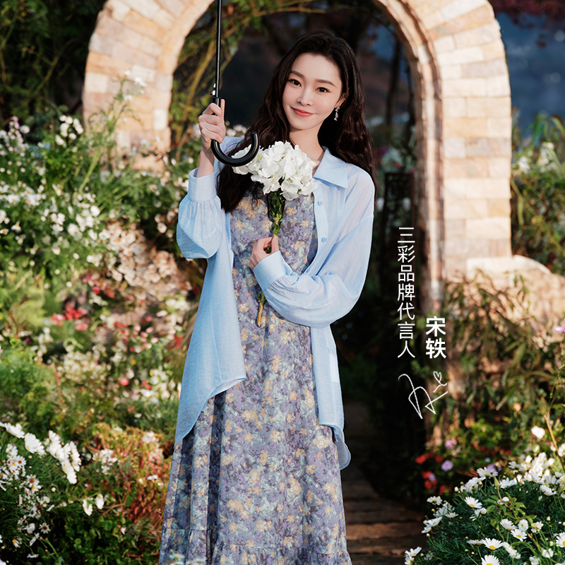 【三色宋易同型】2025年夏新作リヨセル日焼け止めシャツスプリットシャツトップス女性Z