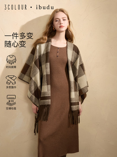 三彩2025新款秋冬保暖针织格纹流苏围巾长款外搭披风美拉德女