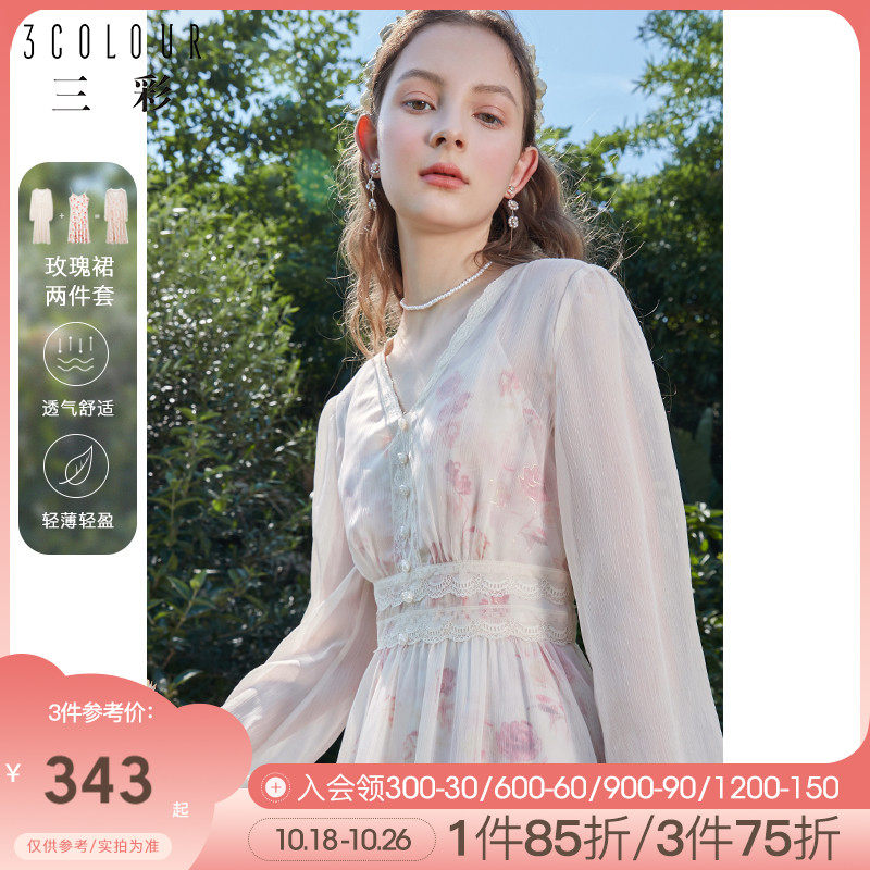 Sincai 2021 New V-neck lantern sleeve chiffon dress long sleeve floral suspender dress two-piece female