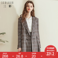 Ba màu 2018 mùa xuân và mùa thu mới của Hàn Quốc phiên bản của chic nhỏ phù hợp với kẻ sọc áo khoác phụ nữ phù hợp với áo khoác retro áo kiểu nữ đẹp tuổi 35
