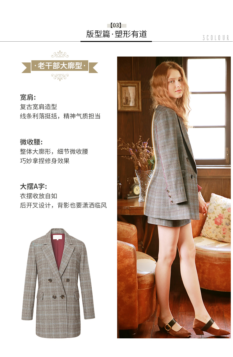 Ba màu 2018 mùa xuân và mùa thu mới của Hàn Quốc phiên bản của chic nhỏ phù hợp với kẻ sọc áo khoác phụ nữ phù hợp với áo khoác retro áo khoác nữ hàn quốc