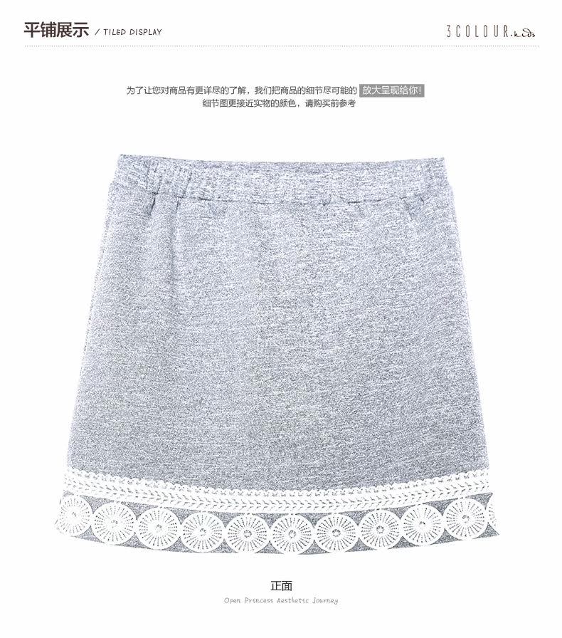 Jupe fillette en mélange - Ref 2050895 Image 18