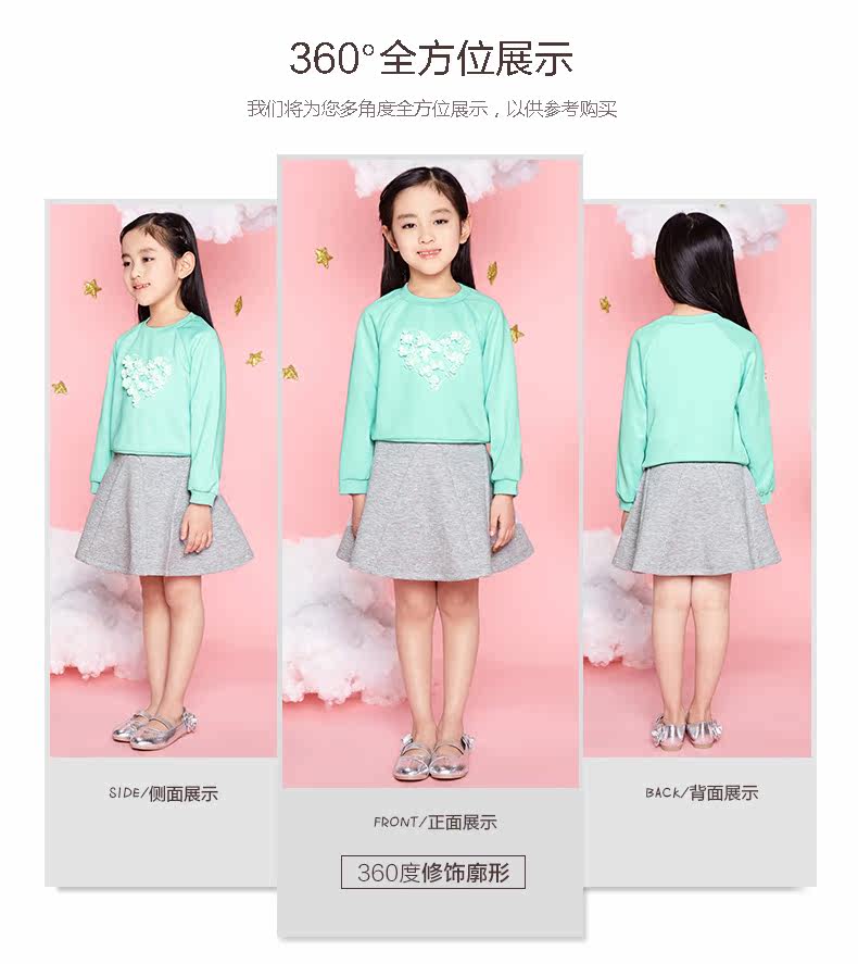 Jupe enfant - Ref 2050893 Image 7