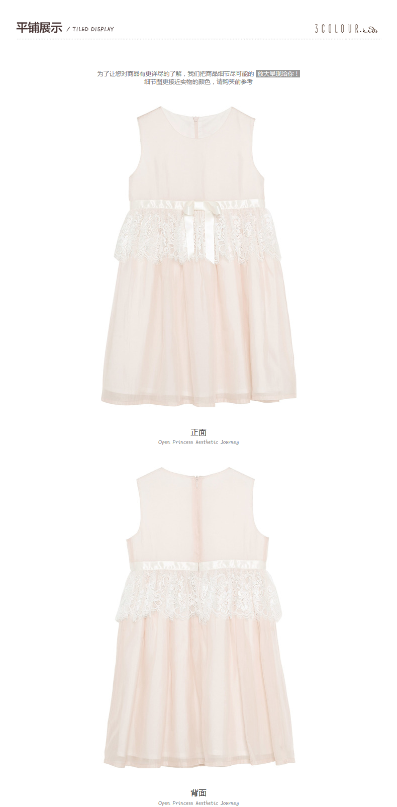 Robe enfant - Ref 2046809 Image 20