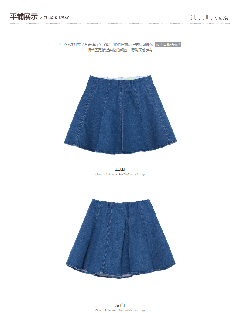 Jupe pour fille - Ref 2050898 Image 21