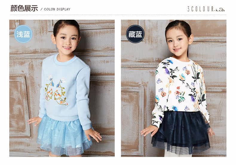 Jupe pour fille en nylon - Ref 2050885 Image 17