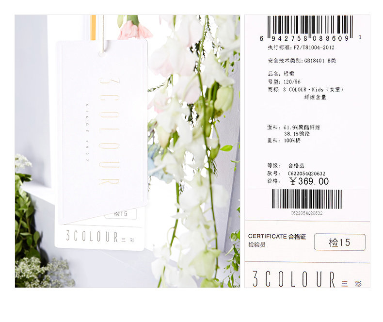 Jupe pour fille - Ref 2050883 Image 28