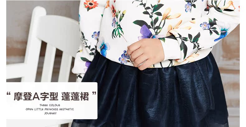 Jupe pour fille en nylon - Ref 2050885 Image 7