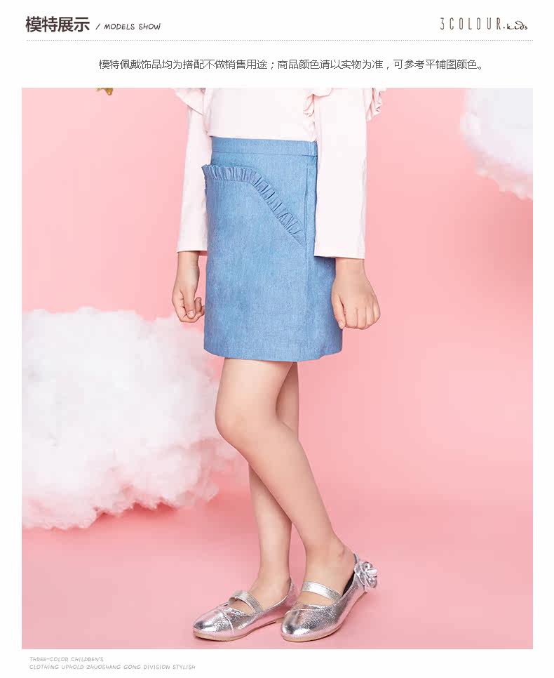 Jupe enfant - Ref 2050519 Image 11