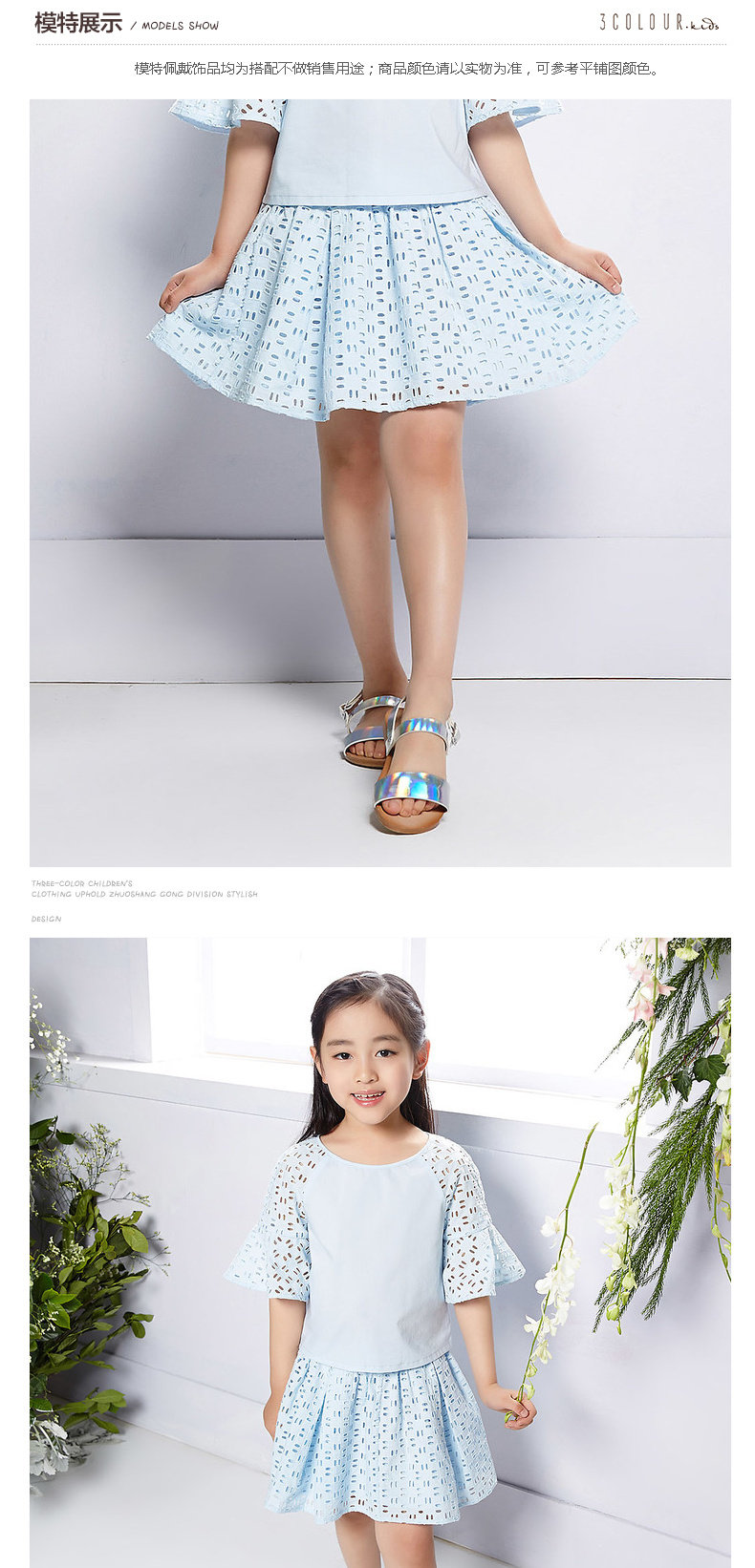 Jupe fillette - Ref 2050645 Image 11