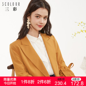 Ba màu 208 mùa thu mới gió trung tính đi lại dài phù hợp với dài tay áo áo khoác khí mỏng phù hợp với