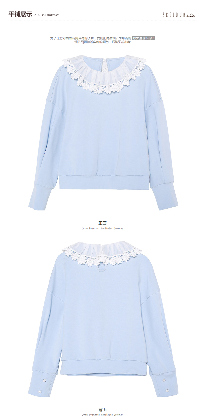 Pull fille - Ref 2105831 Image 24