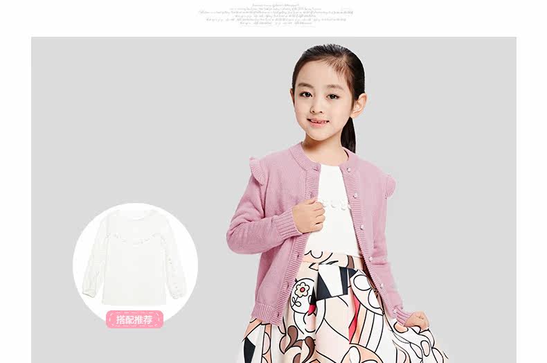 Jupe enfant - Ref 2053250 Image 13