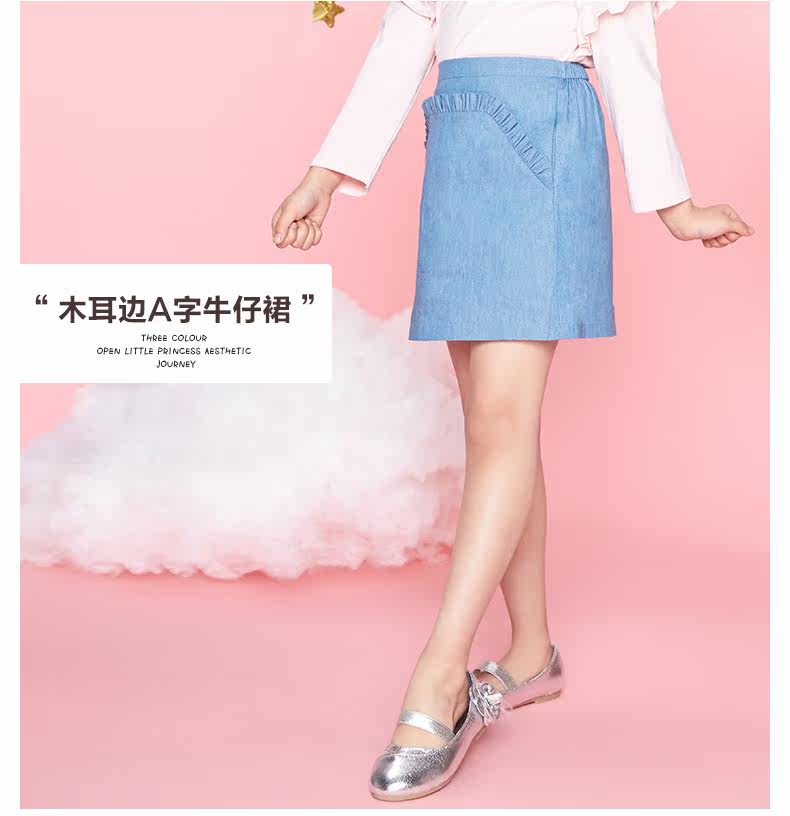 Jupe enfant - Ref 2050519 Image 6