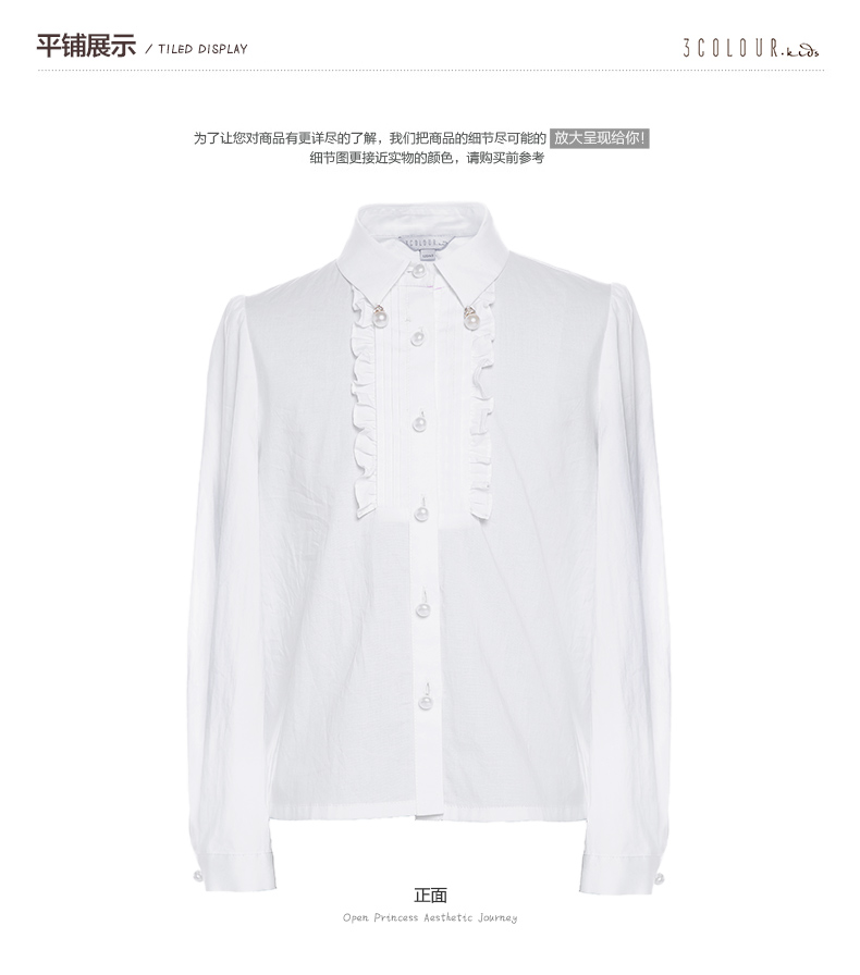 Chemise fille à manche longue - Ref 2085953 Image 22