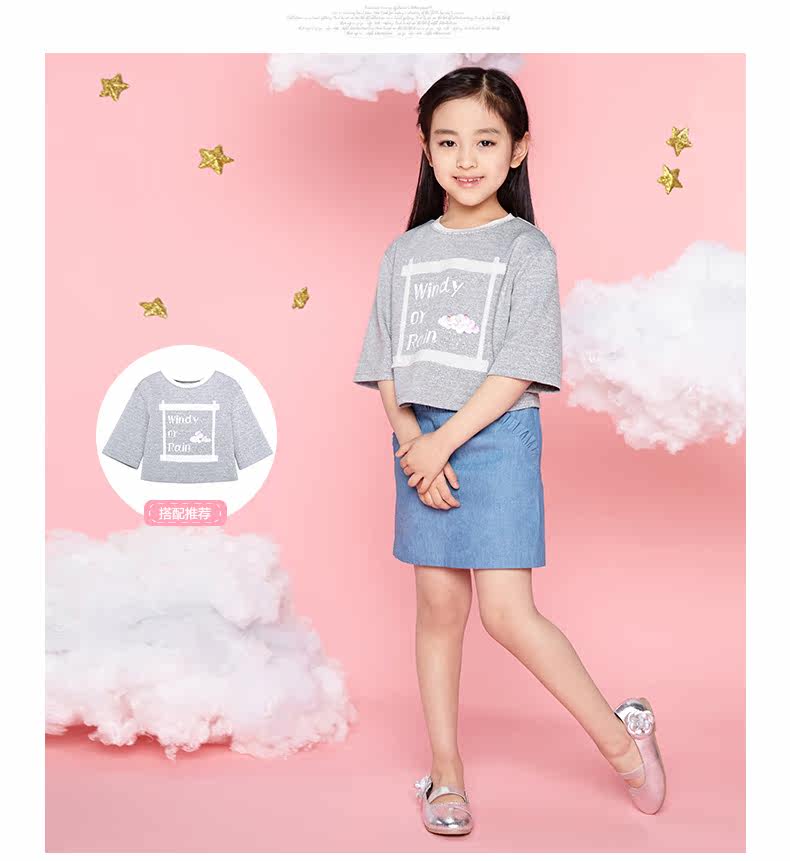 Jupe enfant - Ref 2050519 Image 15