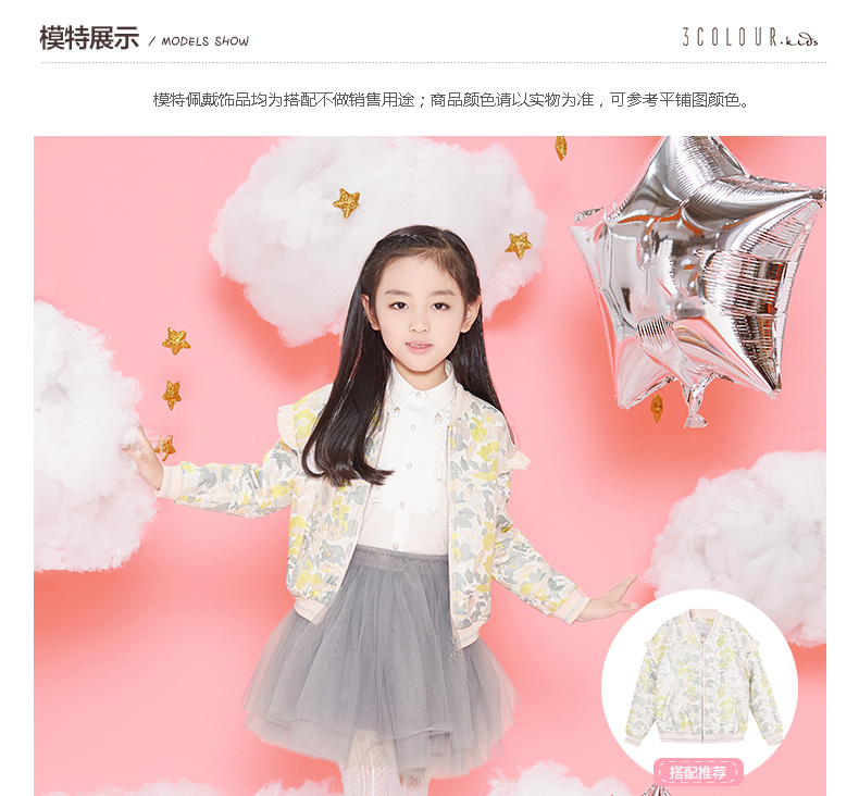 Chemise fille à manche longue - Ref 2085953 Image 13