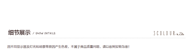 Jupe fillette - Ref 2050480 Image 26