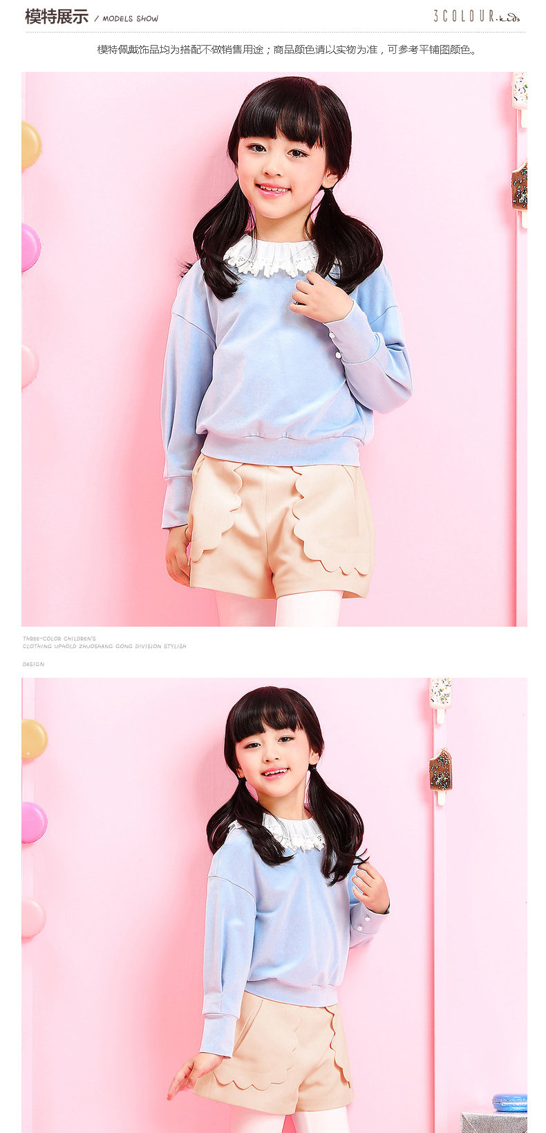 Pull fille - Ref 2105831 Image 14