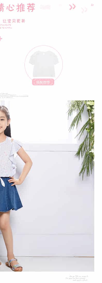 Jupe pour fille - Ref 2050898 Image 15