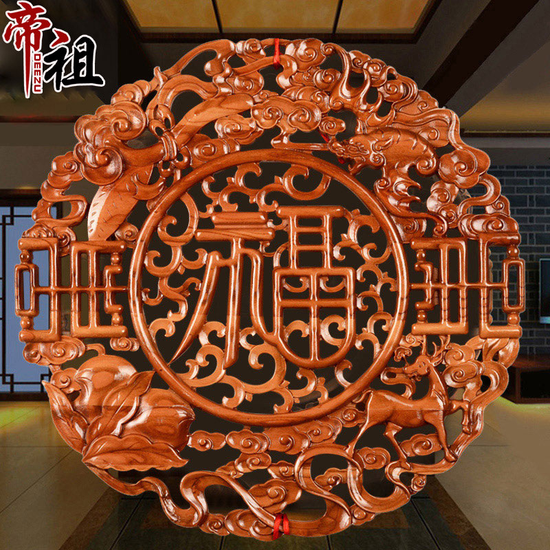 Emizu Peach Wood Fu Calligraphy Pendant Fu Shouyi Wood Carving Home Engraving Decoration Hanging Decoration Handicraft Swing Accessories