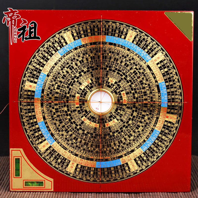 Emizu Compass Professional High Precision RMBthree Three-fit Comprehensive Disc Copper Gossip Compass Instrument Compass