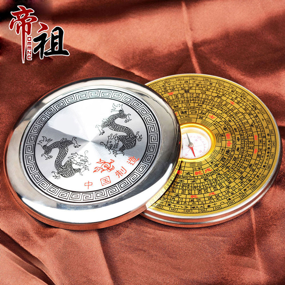 Dizu compass Fengshui disc compass professional high precision integrated disc Bagua compass alloy small compass