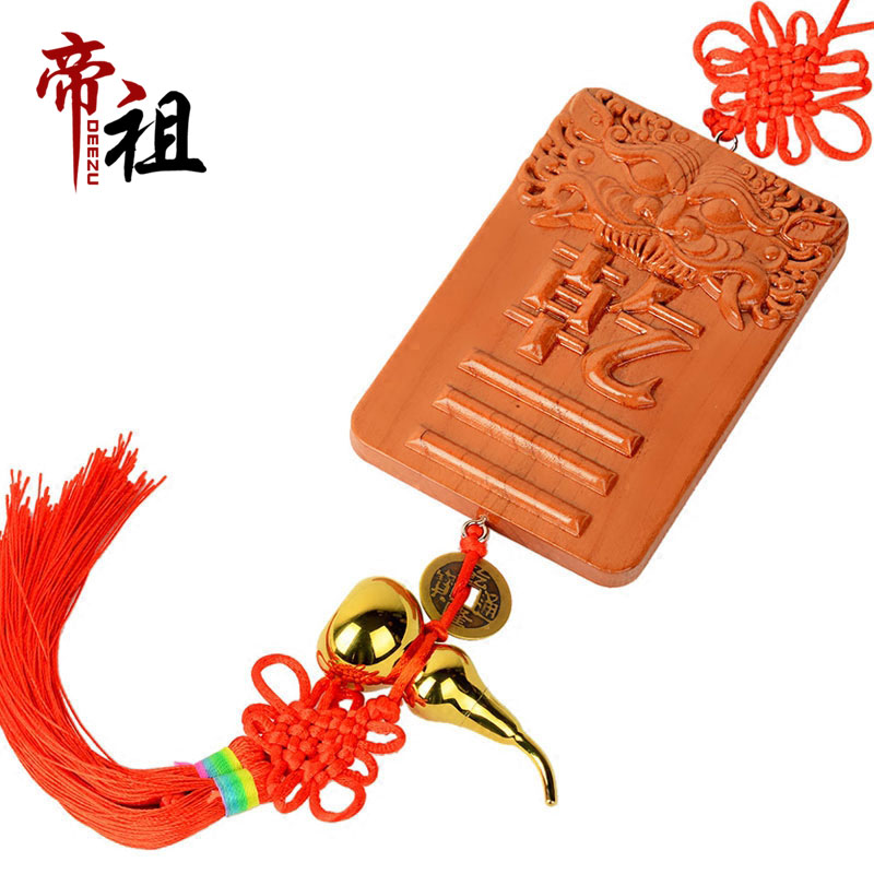 Emperor Zu house missing corner brand peach wood decoration wood carving gossip Five emperors money copper gourd dry hexagram missing corner