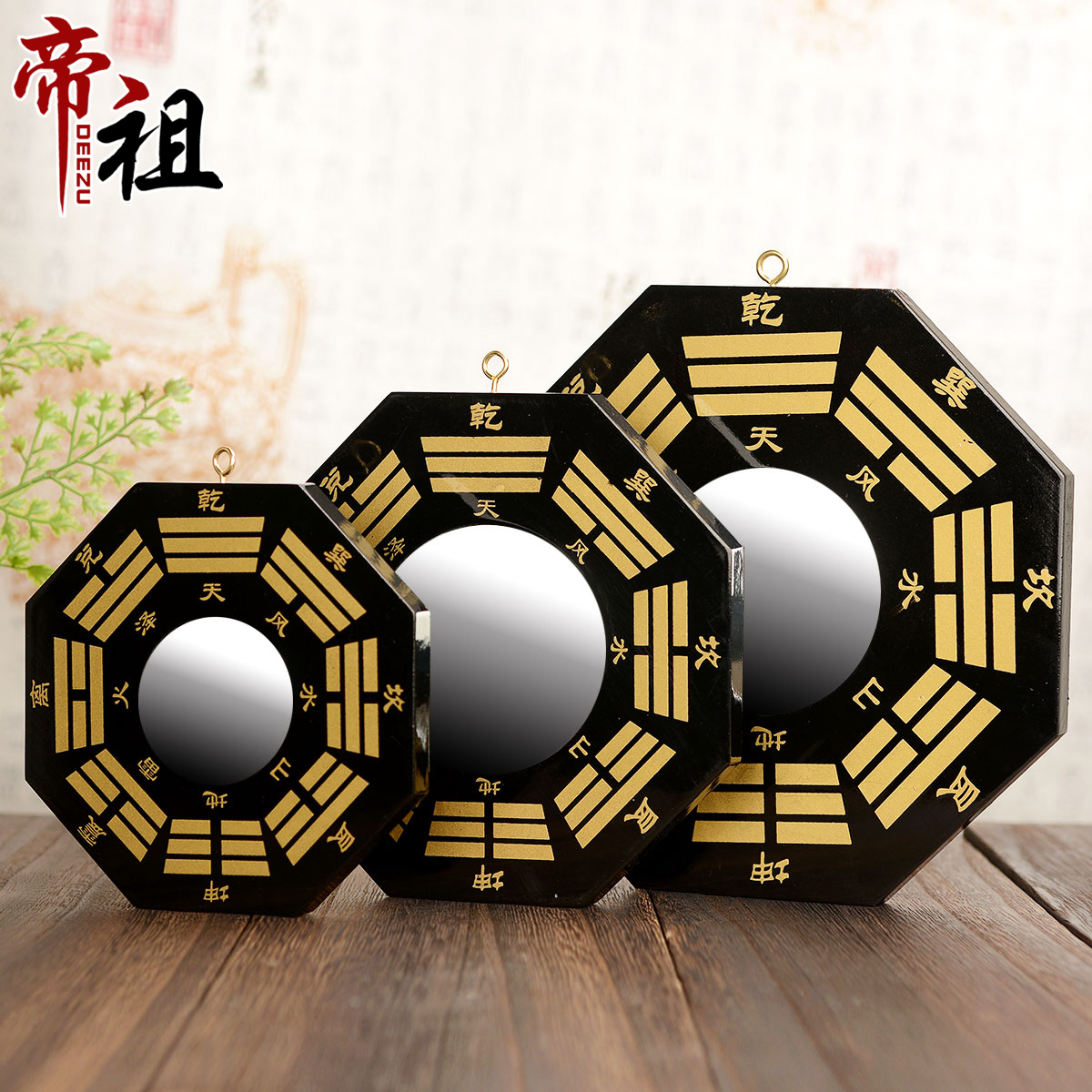 Emperor peach wood Bagua mirror convex and concave mirror Tai Chi Yin and Yang fish Qiankun Bagua map Bagua mirror Household door house
