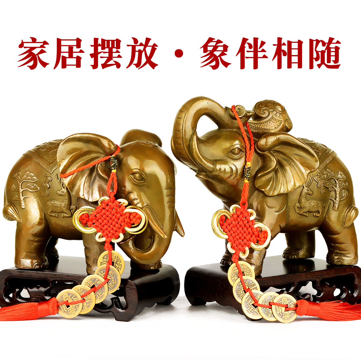 Emperor copper elephant decoration A pair of water-absorbing elephant Copper elephant craft gift decoration shop living room opening gift