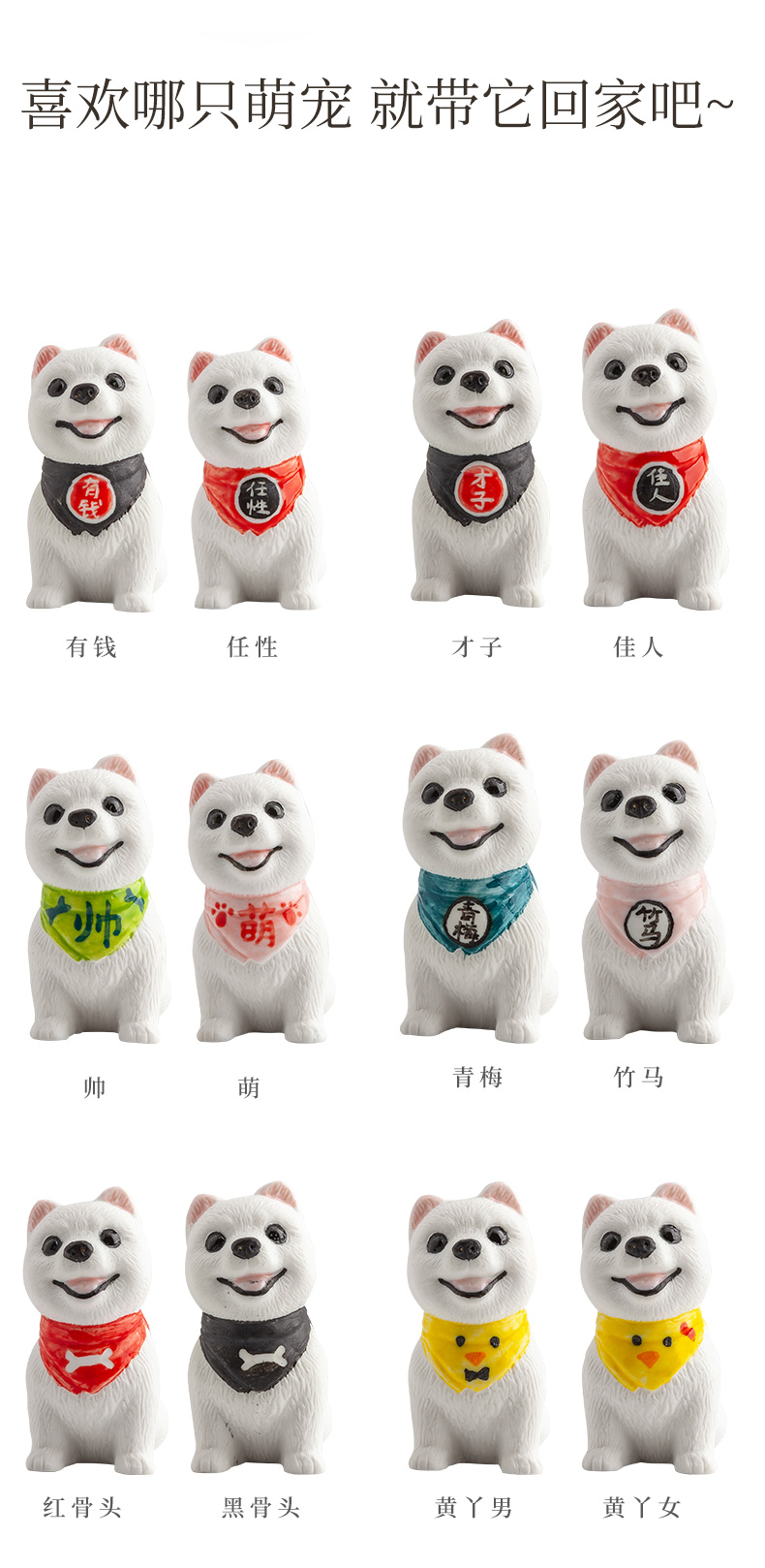 Handsome dog ceramic small place of creative of high - grade adornment express doll, Japanese auto car the car