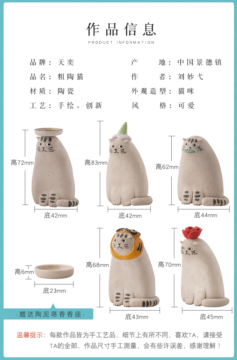 The Popular cat ceramic and furnishing articles back censer tower xiang xiang 's sweet small gift decoration creative lovely tea lovers