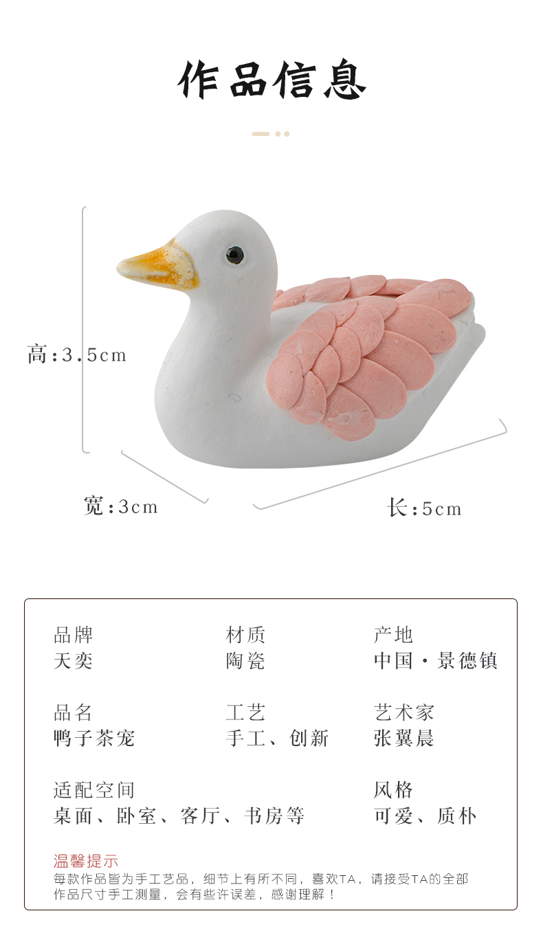 Wilson of refueling duck day jingdezhen ceramic furnishing articles express little ducks manual desktop decoration on the tea table of tea of a pet