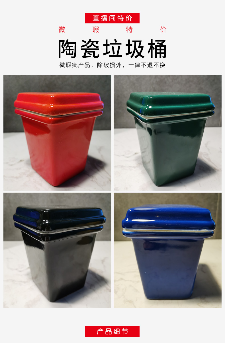 Ceramic live products 】 【 trash can peel sunflower seeds to receive dish on the table