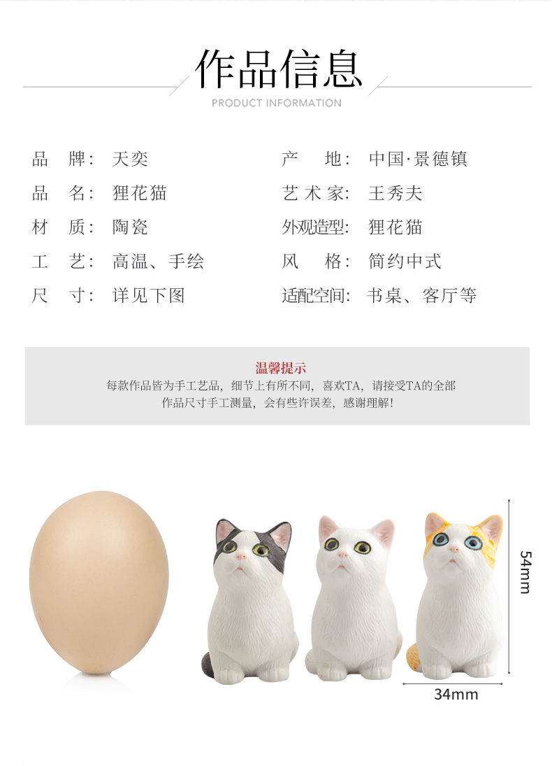 Raccoon dog flower cat yi ceramics jingdezhen day Kitty small place, lovely decorations on valentine 's day gifts men' s girlfriend