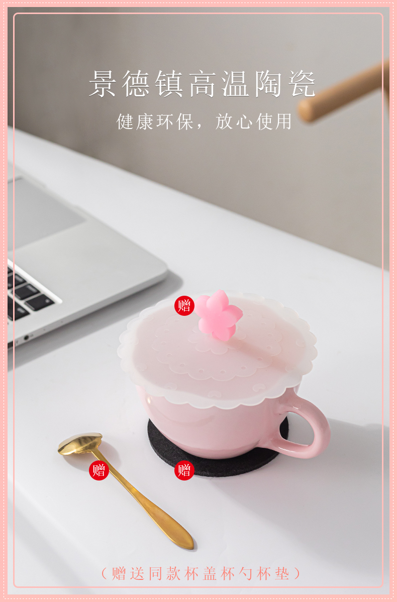 Cherry blossoms cup mark cup express girl Japanese cartoon ceramic coffee cup with cover female group gift sets