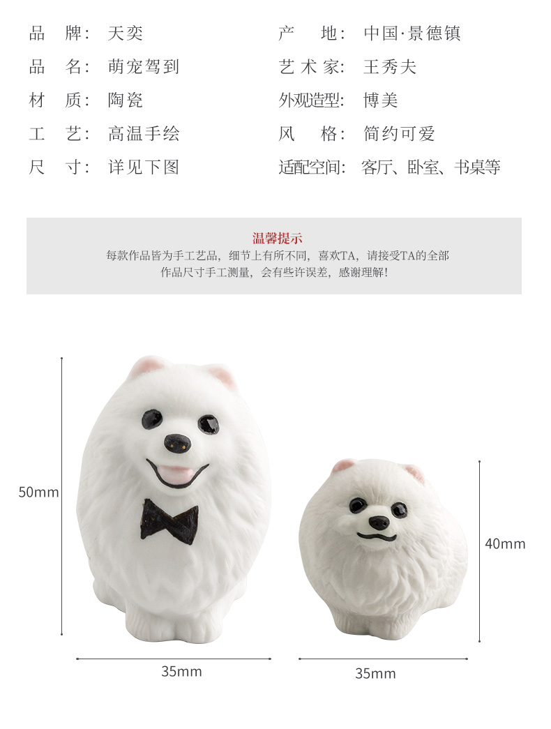 Pomeranian ceramic small place creative express teddy desktop ornaments dog doll, valentine 's birthday