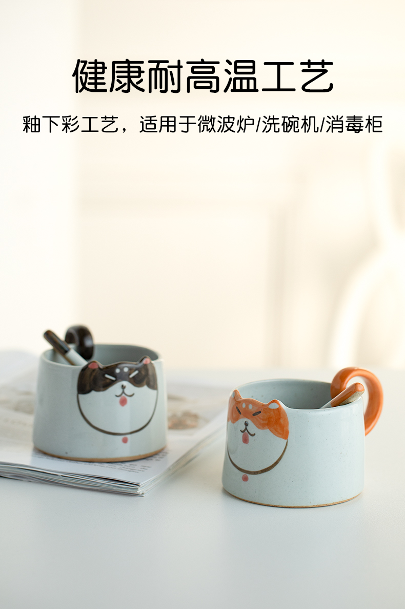 Shiba inu individuality creative express picking cup cup household glass ceramic keller of coffee cup picking