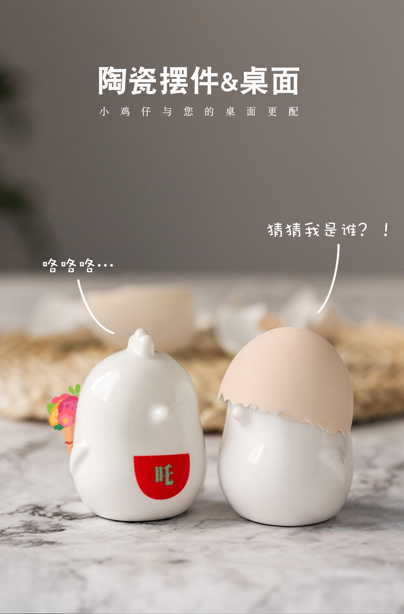 Chicks must ceramic furnishing articles, lovely creative ins wind male girl elementary school school grade one gift sets